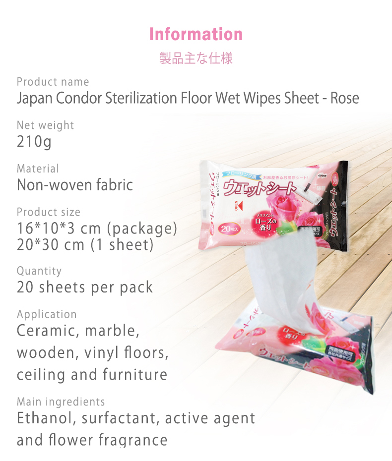 玫瑰---产品详情页_06
